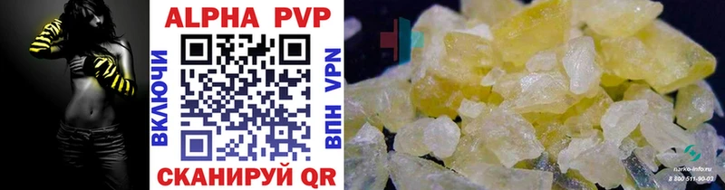 Alpha PVP VHQ  блэк спрут как войти  Азов 