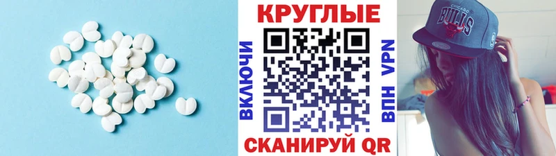 что такое Азов Экстази mix