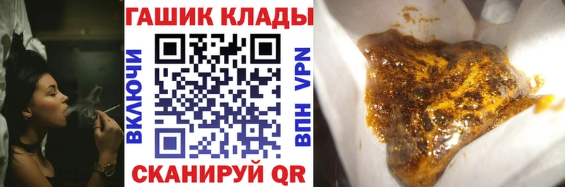 ГАШ убойный Азов