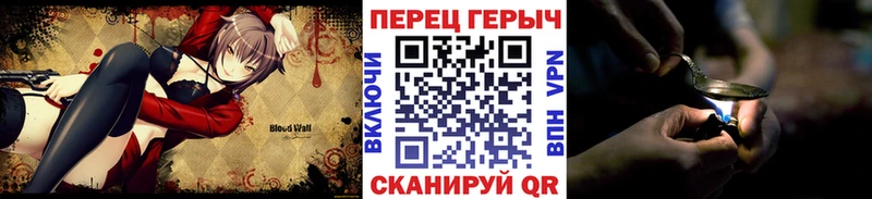 ГЕРОИН гречка  закладка  Азов 