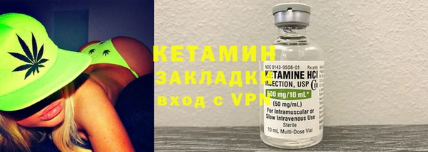 бутират Аркадак