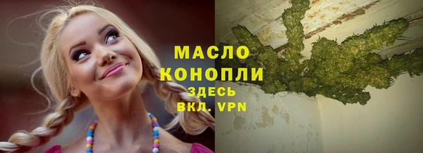 меф VHQ Россошь
