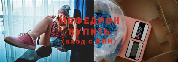 стаф Надым