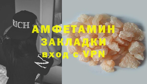 ГАЛЛЮЦИНОГЕННЫЕ ГРИБЫ Армянск