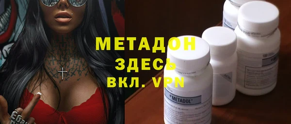MDMA Арсеньев
