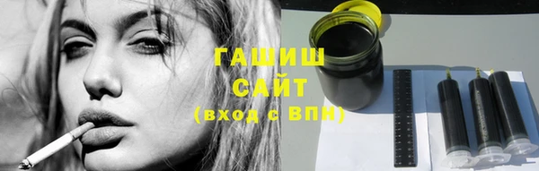 мефедрон мука Алексин