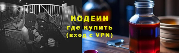 стаф Надым