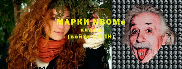 мефедрон мука Алексин