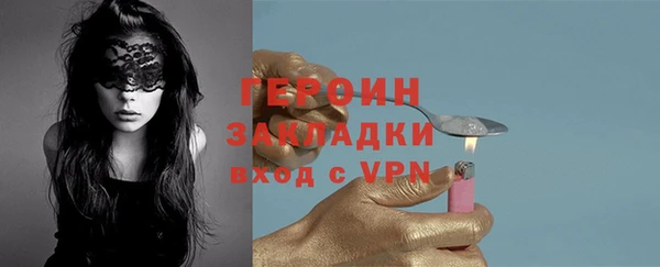 стаф Надым