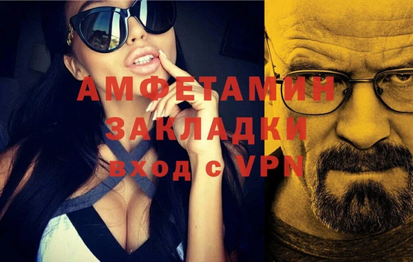 ГАЛЛЮЦИНОГЕННЫЕ ГРИБЫ Армянск