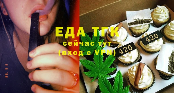 мефедрон мука Алексин