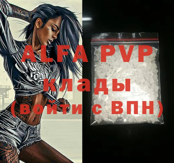 mdpv Наволоки
