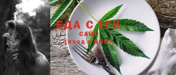 стаф Надым