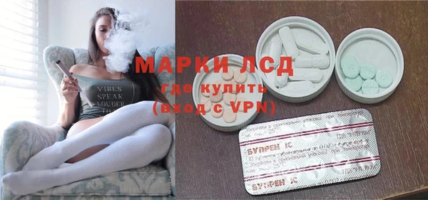 MDMA Арсеньев