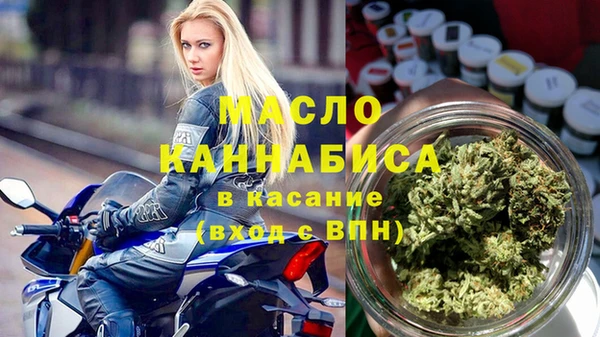 мефедрон мука Алексин
