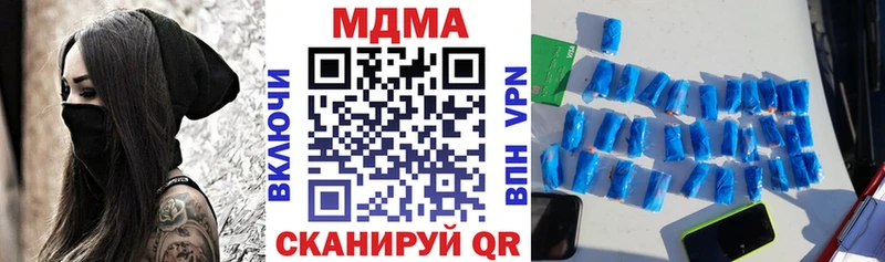 МДМА Molly  купить   МЕГА как войти  Азов 