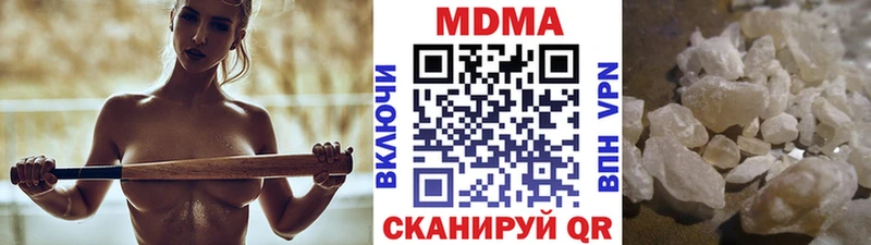 МДМА VHQ Азов