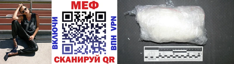 Мефедрон 4 MMC  Азов 