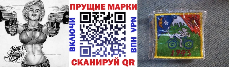 KRAKEN зеркало  Азов  Марки 25I-NBOMe 1500мкг  купить  