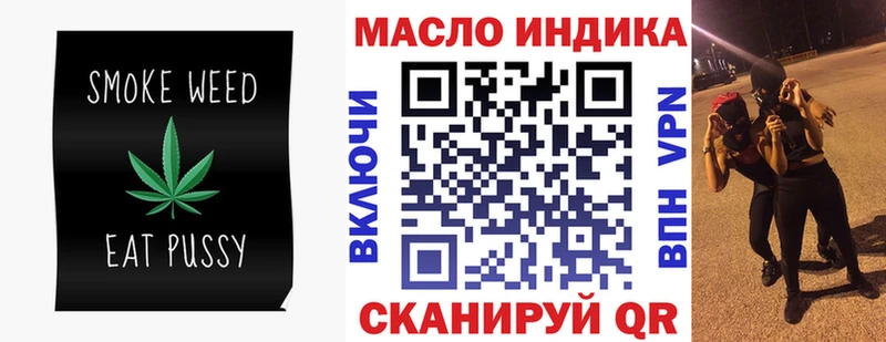 ТГК гашишное масло  Азов 