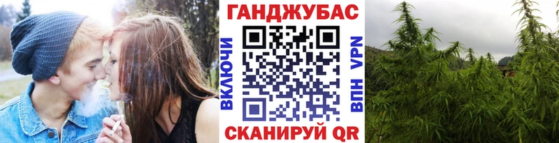 продажа наркотиков Азов Конопля Ganja